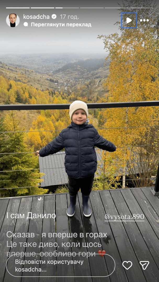 Катерина Осадча з&nbsp;сином Данилом / &copy; instagram.com/kosadcha
