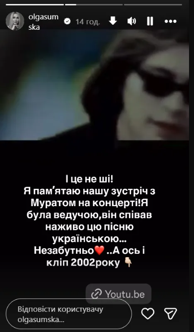 У мережі знайшли забутий хіт Мурата Насирова українською мовою: Сумська поділилася спогадами про зірку, смерть якого повʼязують з Путіним