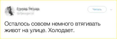 Особенности женской логики в подборке веселых «твитов»