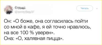 Особенности женской логики в подборке веселых «твитов»