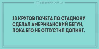 Бодрящие анекдоты о «хороших» болезнях и крутых водителях