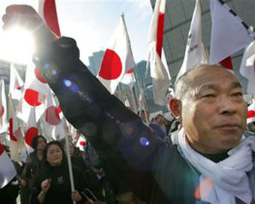 В Токио прошла демонстрация за возврат Курильских островов Японии