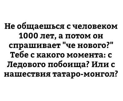 Искрометные комментарии, собранные в различных соцсетях