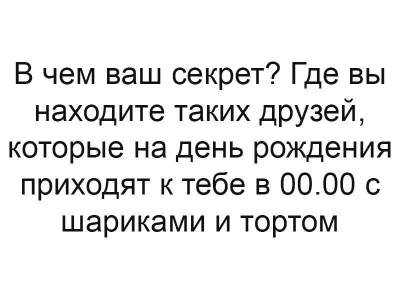 Искрометные комментарии, собранные в различных соцсетях