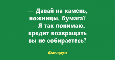 Хохот до упаду: забавные анекдоты для любителей тонкого юмора