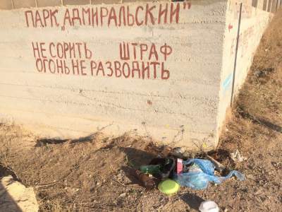 Руссо-туристо отдыхает: Сеть развеселили свалки на севастопольских пляжах 