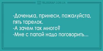 Пять минут смеха: анекдоты о белой горячке и котах-атеистах. Фото