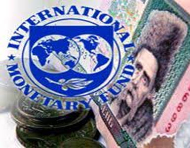 Житель Ивано-Франковска просит МВФ убрать его из должников