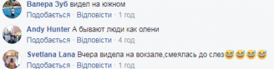 В Харькове видели бабушку, выгуливающую утку на поводке  