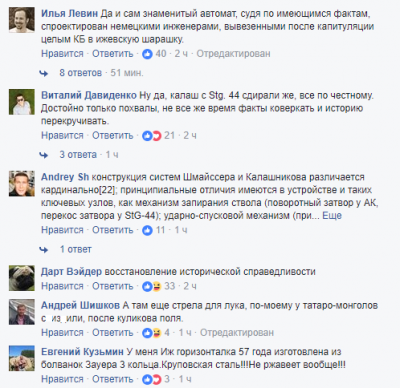 Создатели скандального памятника Калашникову допустили невероятный ляп