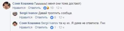 «Счастливого упадка»: ведущий показал, как общаться с настырными росСМИ