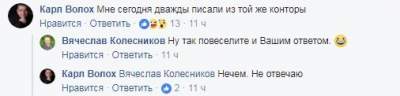 «Счастливого упадка»: ведущий показал, как общаться с настырными росСМИ