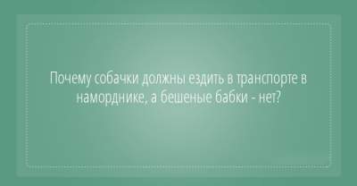 «Смех да и только»: открытки для ценителей английского юмора