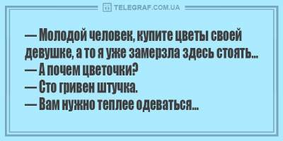 Забавные анекдоты на вечер пятницы