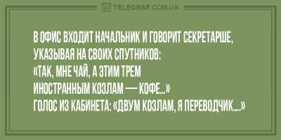 Забавные анекдоты на вечер пятницы