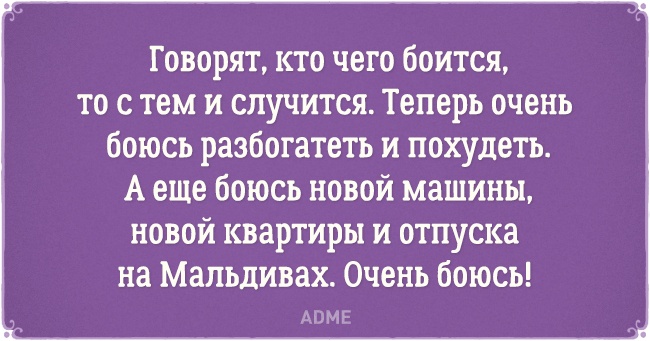 15 открыток о непостижимой женской логике. ФОТО