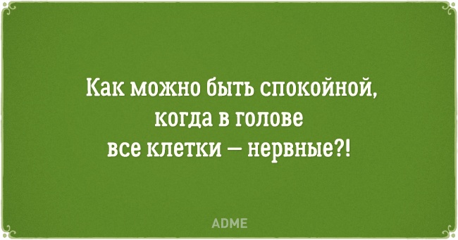 15 открыток о непостижимой женской логике. ФОТО