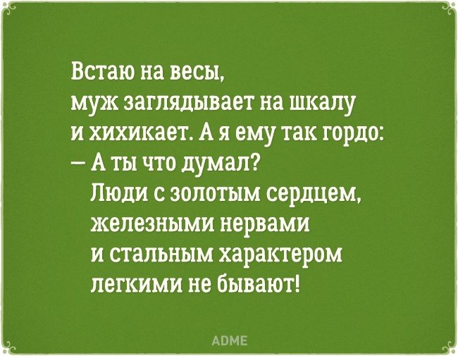 15 открыток о непостижимой женской логике. ФОТО