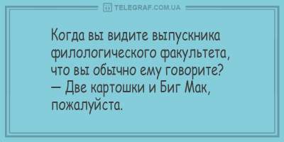 Доза позитива: свежая подборка "убойных" анекдотов