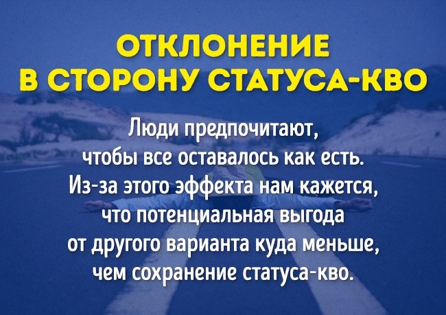 12 примеров того, как нас обманывает собственный мозг