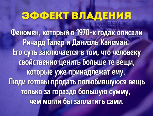 12 примеров того, как нас обманывает собственный мозг