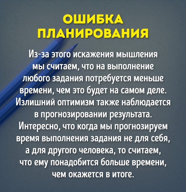 12 примеров того, как нас обманывает собственный мозг