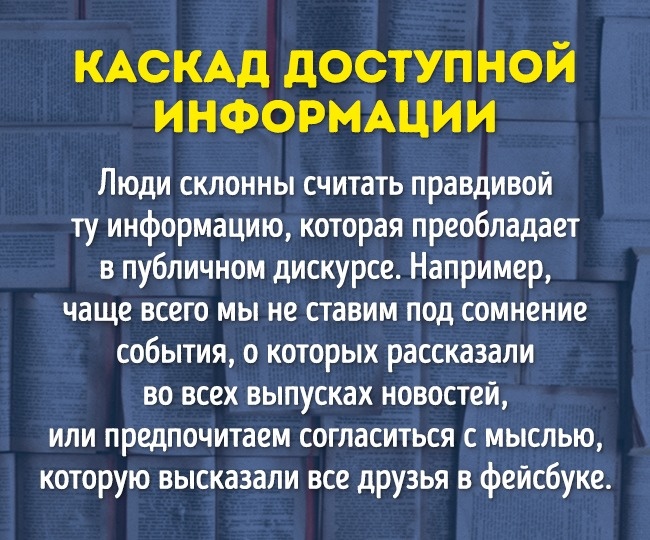 12 примеров того, как нас обманывает собственный мозг