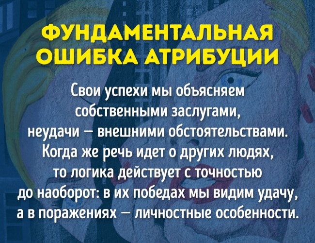 12 примеров того, как нас обманывает собственный мозг