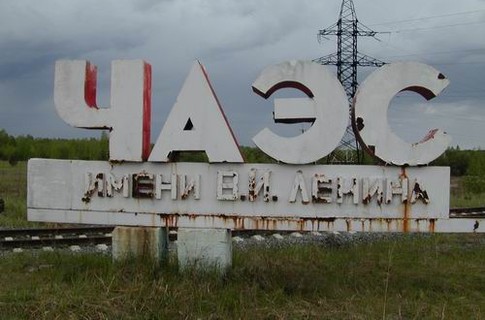 Чернобыль могут снова заселить и застроить