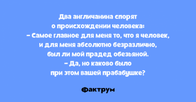 Заряд веселья: забавные приколы для настоящих оптимистов