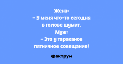 Заряд веселья: забавные приколы для настоящих оптимистов