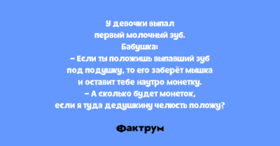 Заряд веселья: забавные приколы для настоящих оптимистов