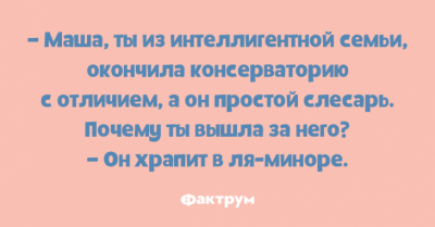 Улыбка до ушей: забавные анекдоты для любителей тонкого юмора