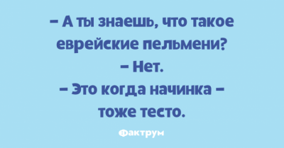 Хохот до упаду: веселые анекдоты от настоящих мастеров сарказма