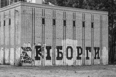Лучшие граффити города Киева. Фото
