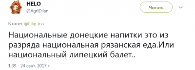 «Боярышник отменяется»: в «ДНР» развеселили новым акцизом