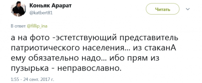 «Боярышник отменяется»: в «ДНР» развеселили новым акцизом