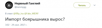 «Боярышник отменяется»: в «ДНР» развеселили новым акцизом