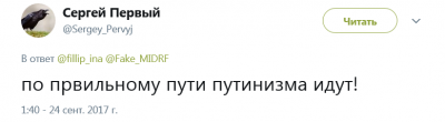 «Боярышник отменяется»: в «ДНР» развеселили новым акцизом