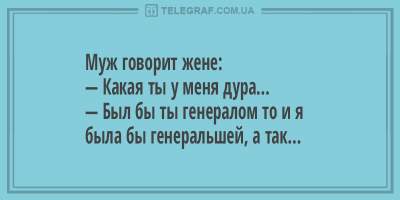 Хохот до упаду: забавные анекдоты от настоящих оптимистов