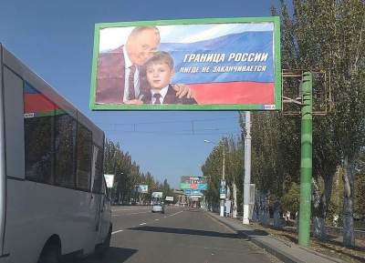 "Утешающие" билборды с Путиным в Луганске развеселили Сеть