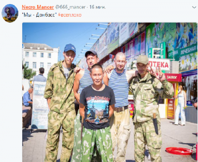 В Сети высмеяли "истинное" лицо Донбасса