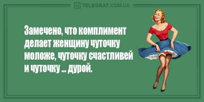 Доза позитива: свежая подборка "убойных" анекдотов