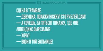 Доза позитива: свежая подборка "убойных" анекдотов