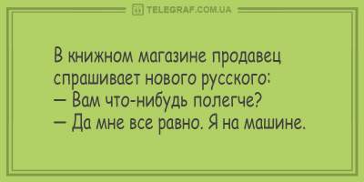 Уморительные анекдоты о брачных играх и цивилизованных собаках