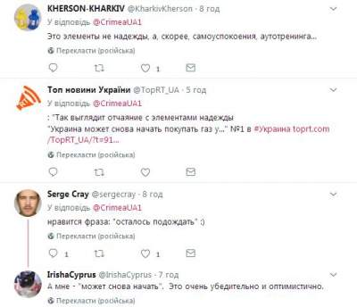 Пользователи Сети высмеяли очередной "прокол" российских СМИ