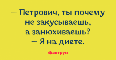 Заряд веселья: забавные приколы для любителей тонкого юмора