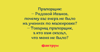 Заряд веселья: забавные приколы для любителей тонкого юмора