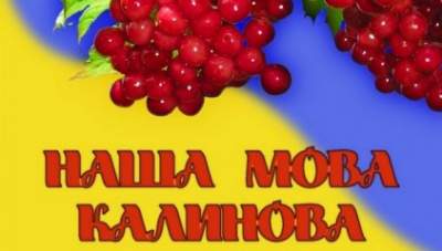 Украинцы отреагировали на закон «Об образовании» забавными картинками