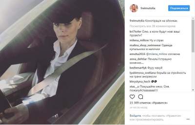 Ольга Фреймут шокировала фанатов болезненной худобой